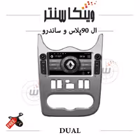 مانیتور اندروید رنو ساندرو 7 اینچ ولوم دار