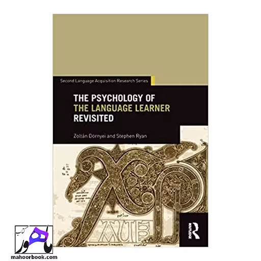 the psychology of the language learner Revised