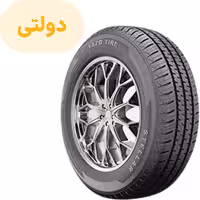 خرید لاستیک یزد سایز 165/70R13 گل استلار تک حلقه ای (فروش ویژه نقدی) | اتوموبی
