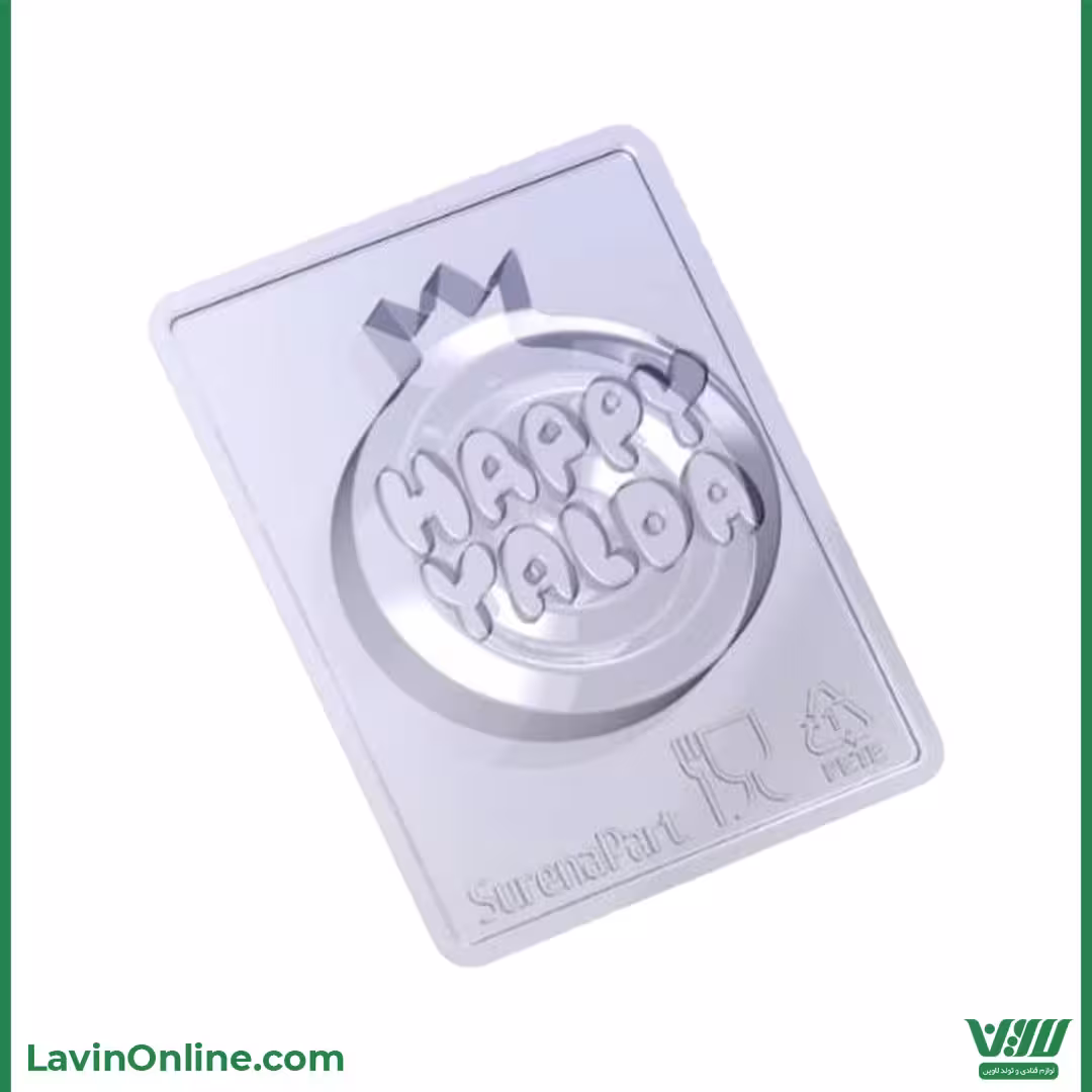 قالب طلقی انار هپی یلدا