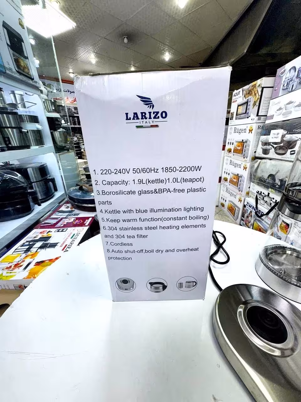 چای ساز روهمی مدل LA1330 لاریزو