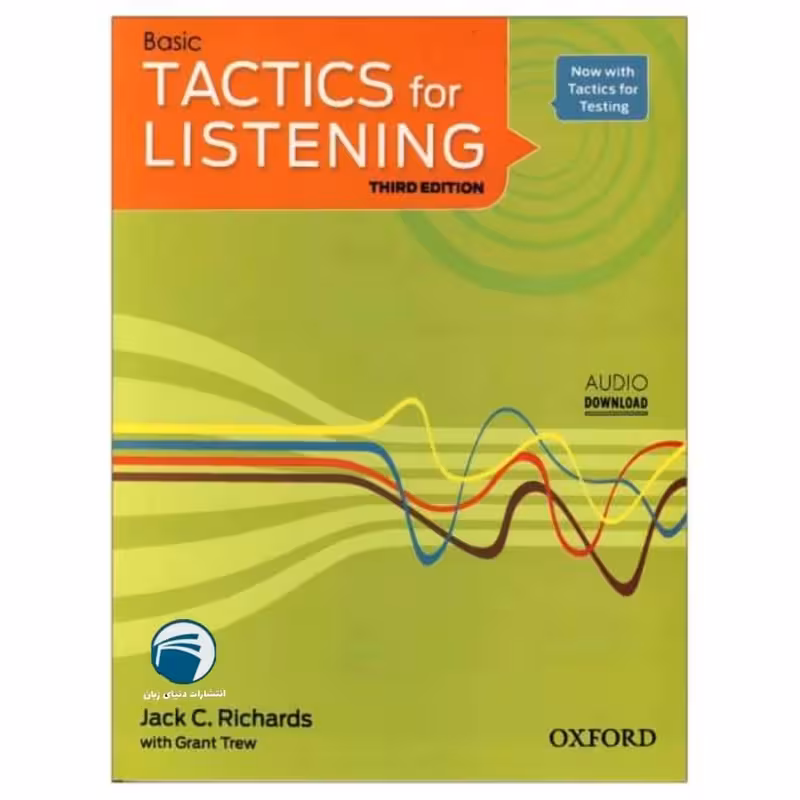 کتاب Tactics for Listening 3rd basic اثر Jack C. Richards انتشارات دنیای زبان