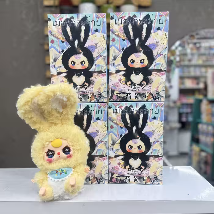 بلایند باکس سوپرایزی baby three