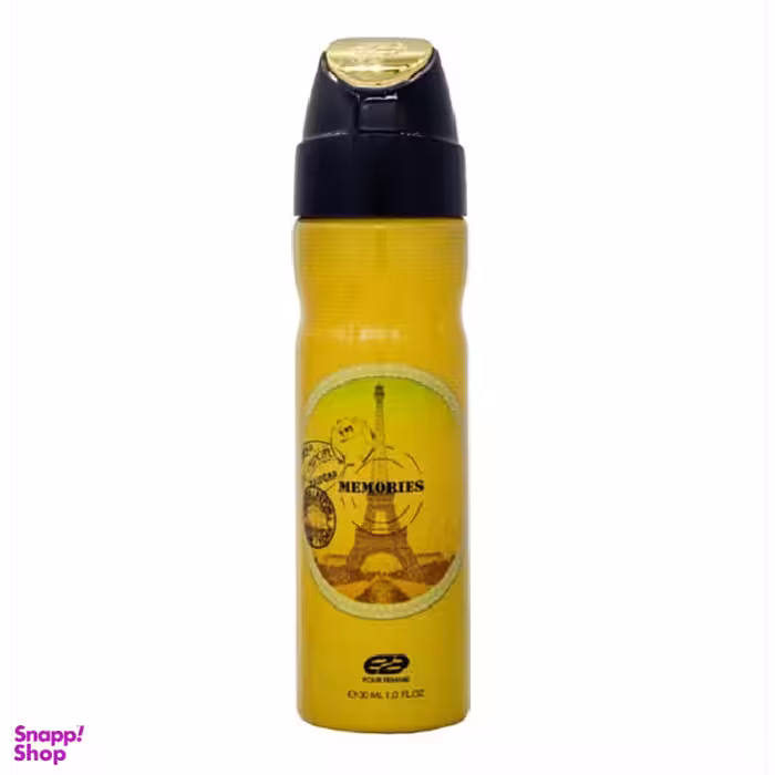 عطر جیبی زنانه مدل Memories