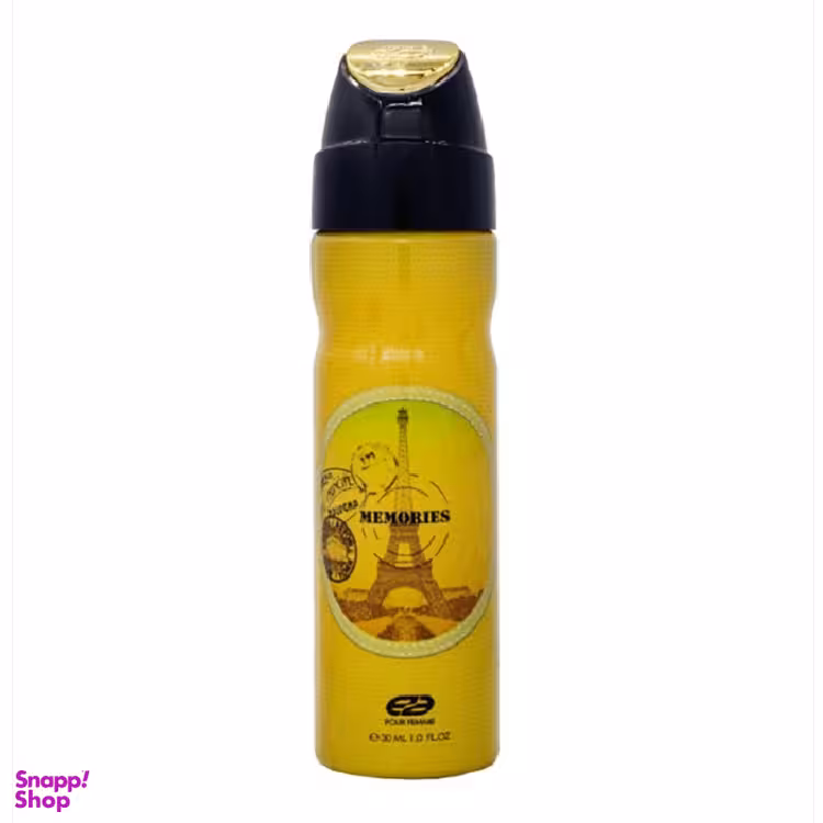 عطر جیبی زنانه مدل Memories