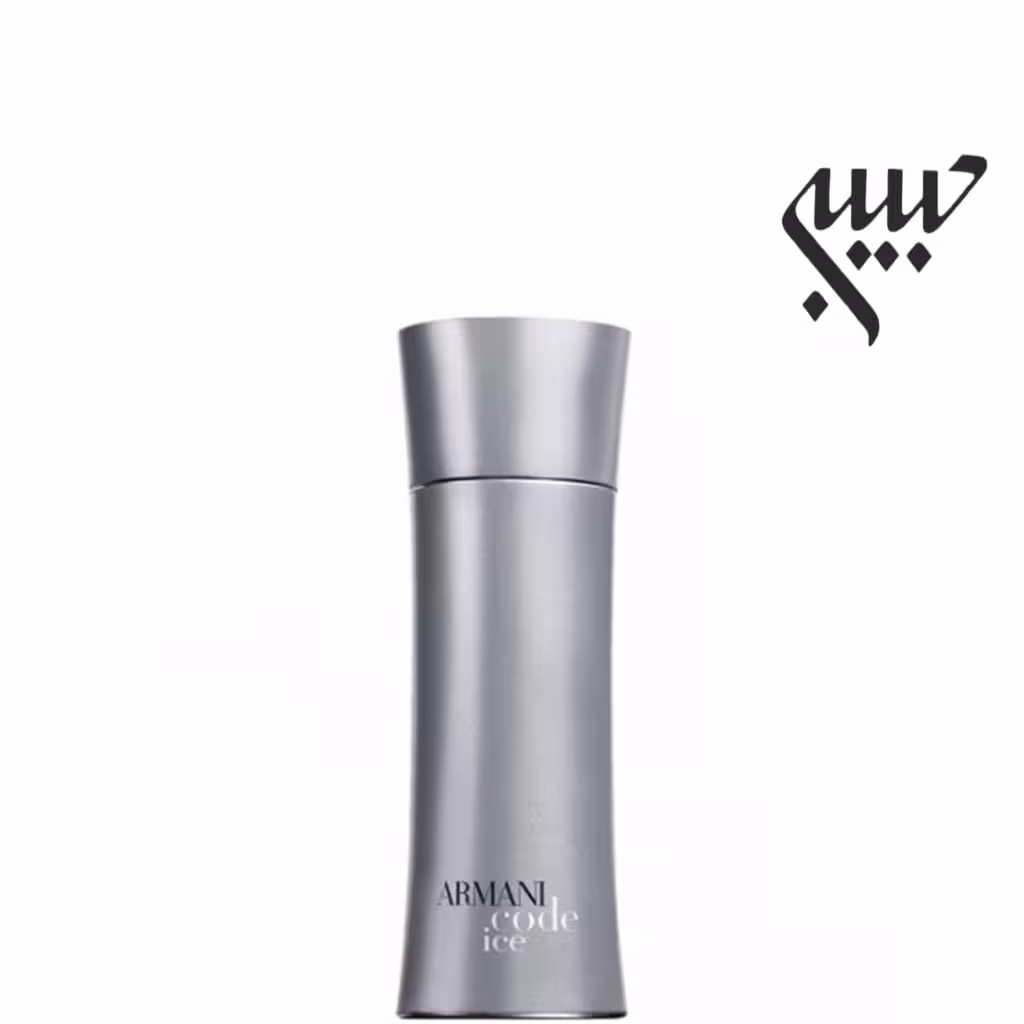 Giorgio Armani Code Ice   جورجیو آرمانی کد آیس