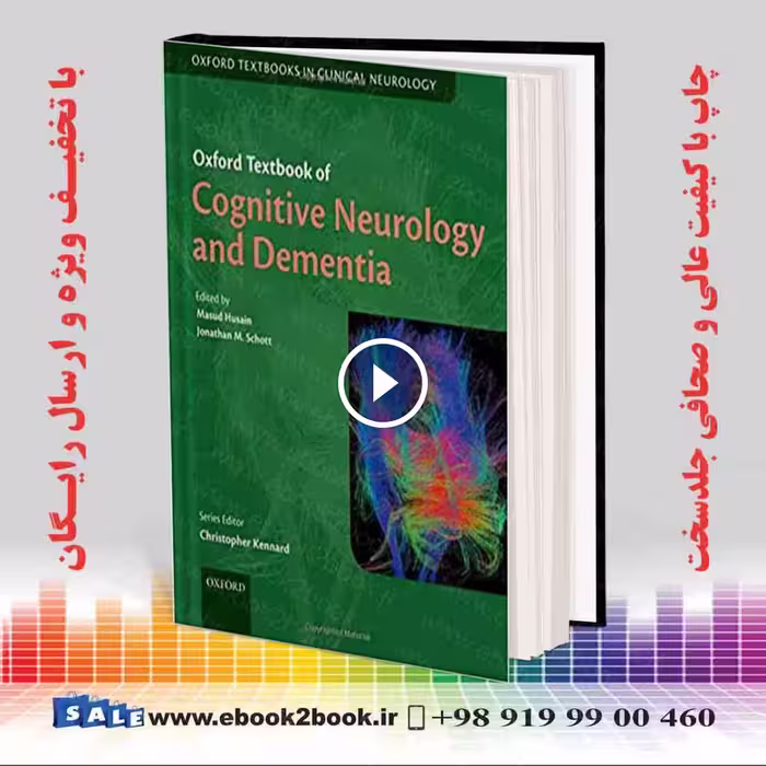 Oxford Textbook of Cognitive Neurology and Dementia