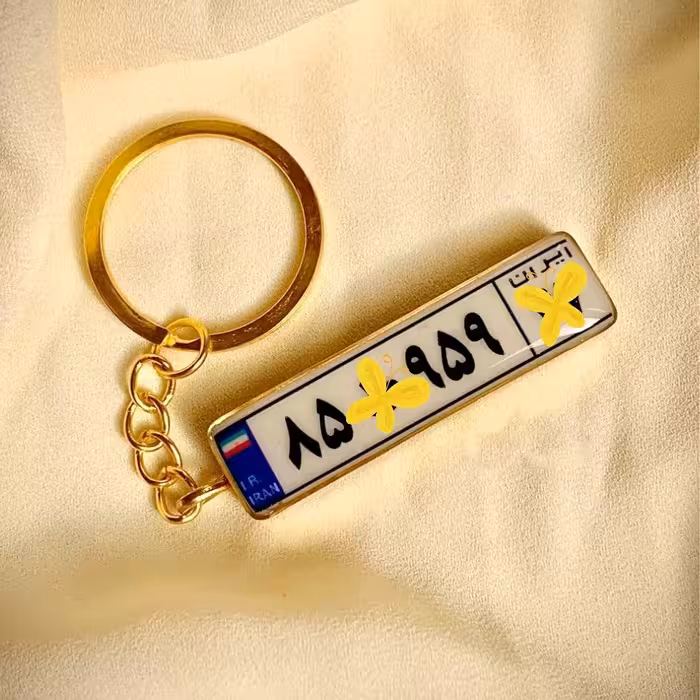 جاکلیدی پلاک ماشین با متن دلخواهتون