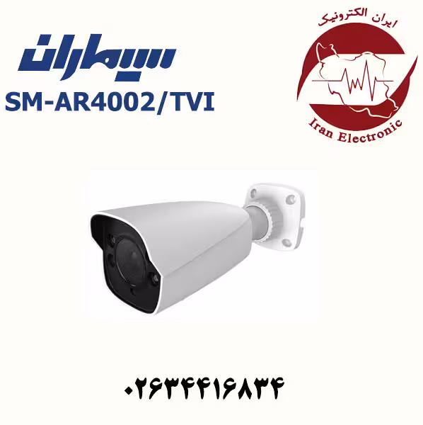 دوربین مدار بسته ای اچ دی بولت سیماران مدل Simaran SM-AR4002/TVI