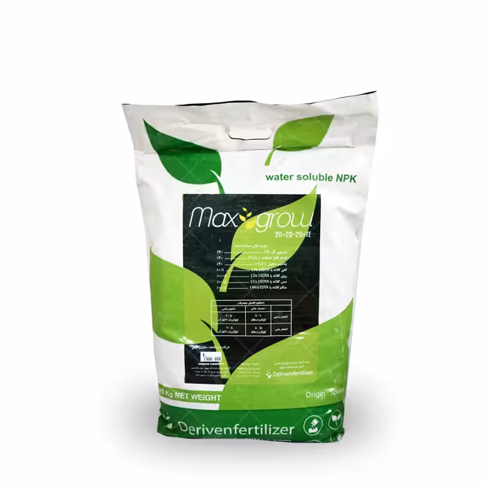 کود کامل 20.20.20 اسپانیایی ده کیلویی مکس گرو