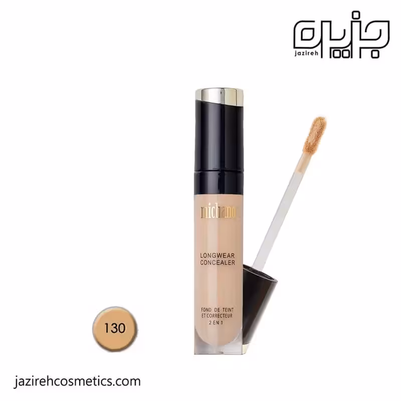 کانسیلر میچانو شماره 130 _ LIGHT SAND