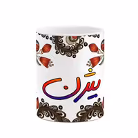 ماگ چیتوکالا مدل اسم بیژن طرح سنتی گل و بته کد mgh44289