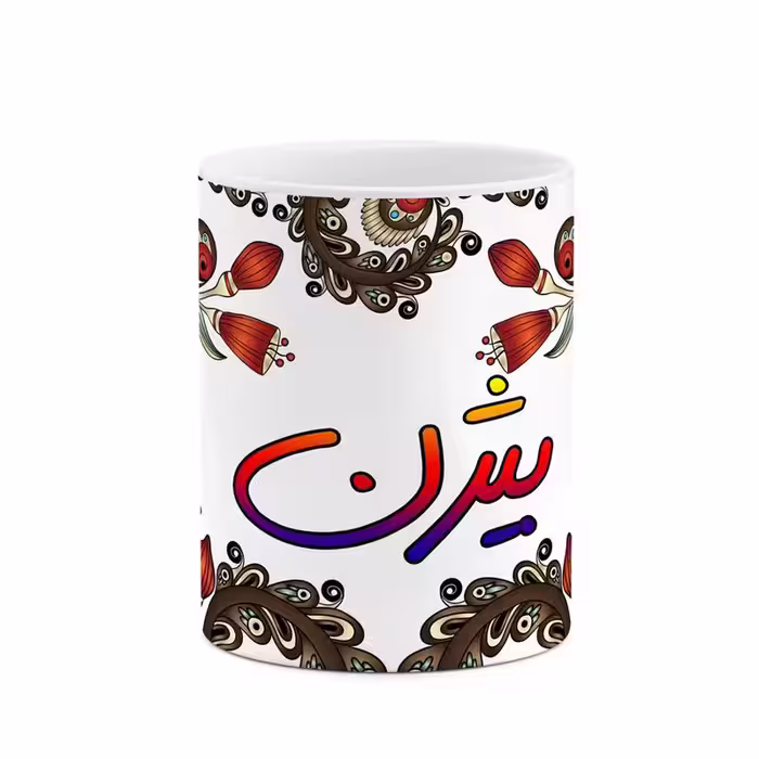 ماگ چیتوکالا مدل اسم بیژن طرح سنتی گل و بته کد mgh44289