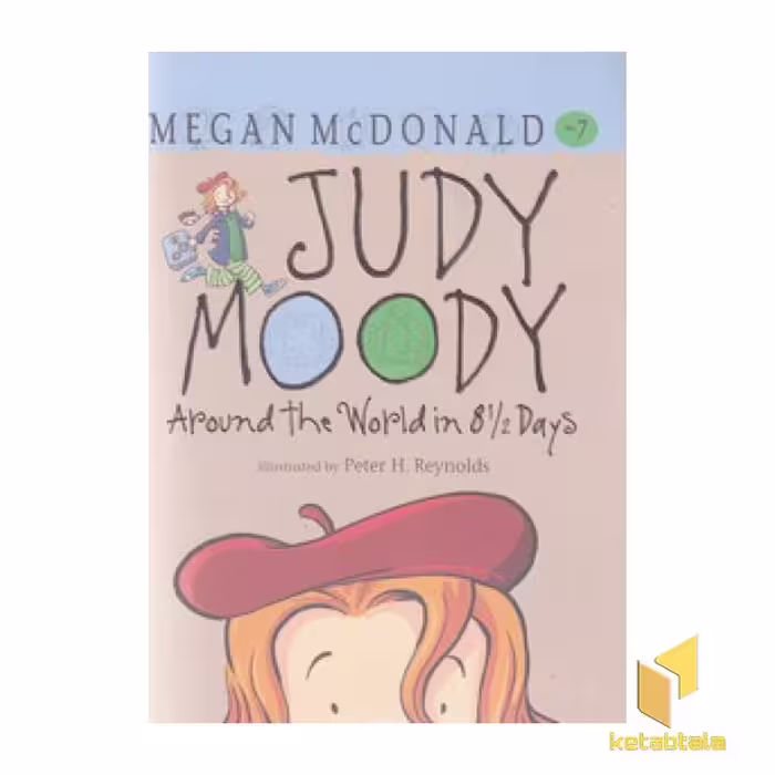 کتاب Judy Moody (جودی دم دمی) اثر Megan Mcdonald (نشر معیار علم)