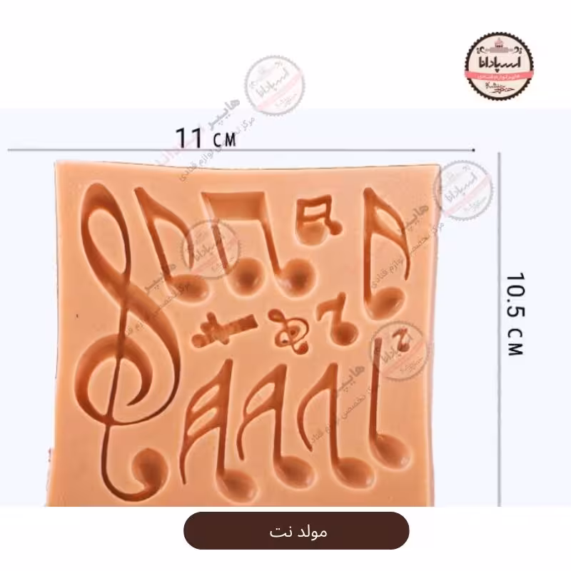 قالب مولد سیلیکونی نت موسیقی
