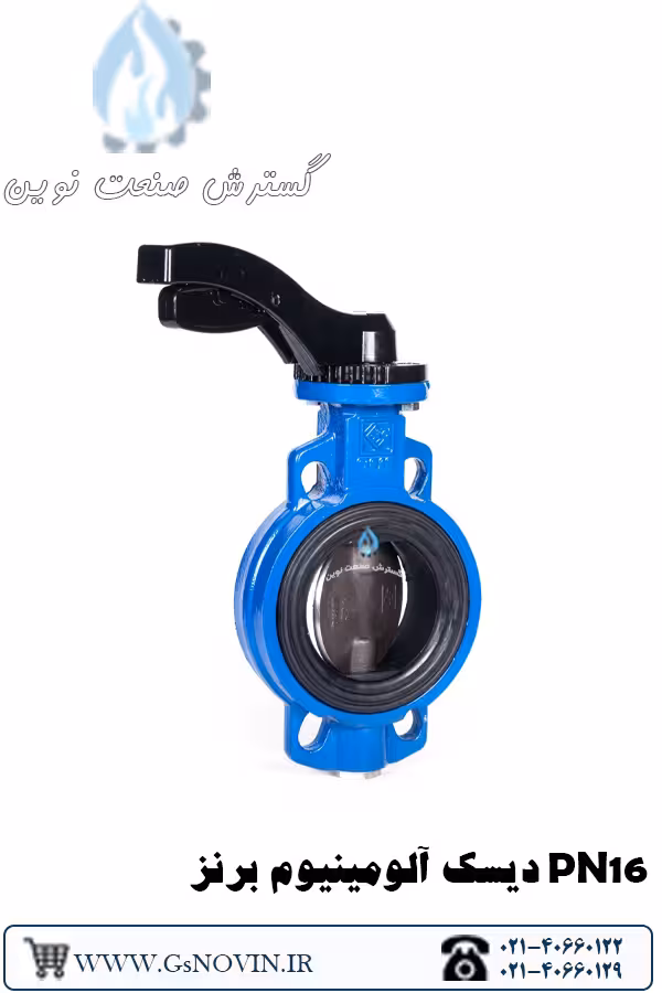 شیر ویفری اهرمی دیسک نیکل آلومینیوم برنز PN16 فاراب