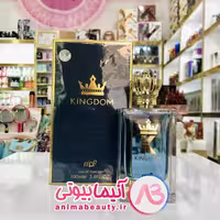 ادکلن کینگدوم KINGDOM مای پرفیوم MPF ضمانت اورجینال 100 میل