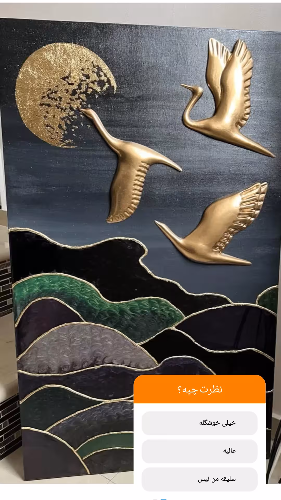 تابلو برجسته پرنده