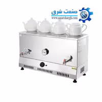 سماور برقی صنعتی 50 لیتری