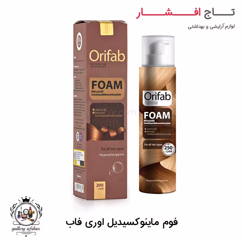 فوم ماینوکسیدیل اوری فاب