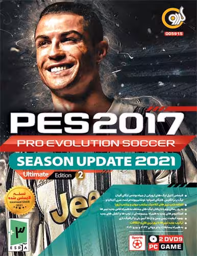 بازی کامپیوتری PES 2017 Pro Evolution Soccer Season Update 2021