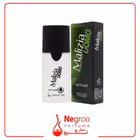‏عطر مردانه مالزیا مدل یومو سبز