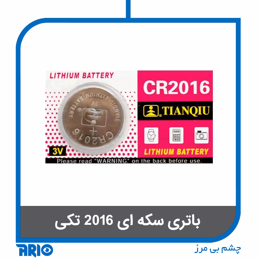 باتری سکه ای 2016