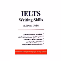 کتاب IELTS Writing Skills
