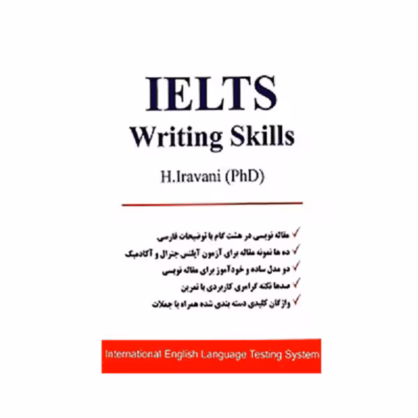 کتاب IELTS Writing Skills