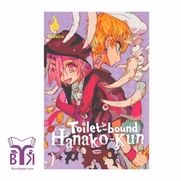 Toilet-Bound Hanako-kun 10