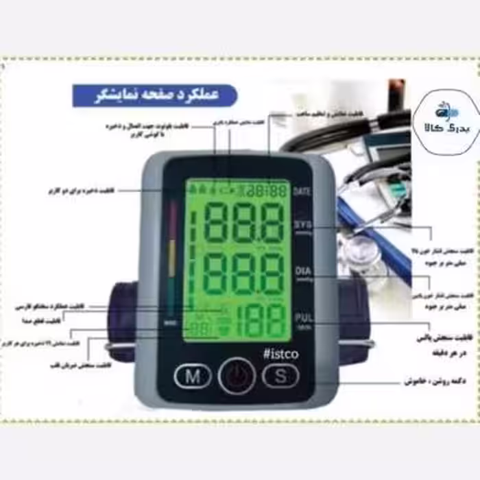دستگاه فشار خون ژاپنی