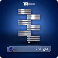 حوله خشک کن استیل دیما مدل 2SE   مهم ترین مشخصات