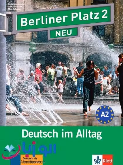 کتاب Berliner Platz Neu 2 برلینر پلاتز ( چاپ سیاه سفید )