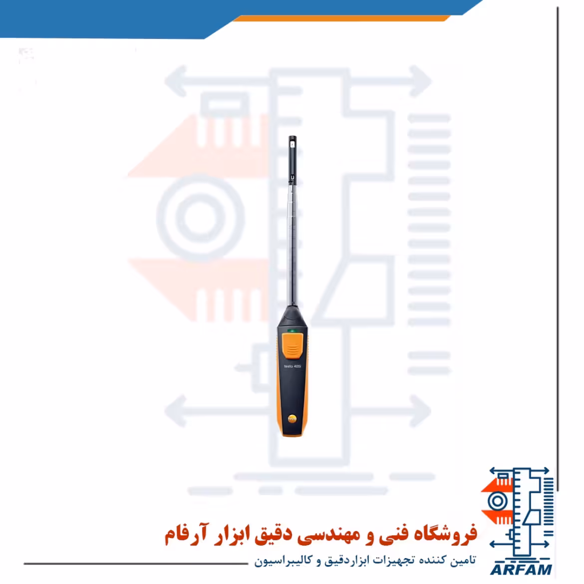 تجهیزات کنترل هوای داخلی و تهویه مطبوع TESTO 0563000310