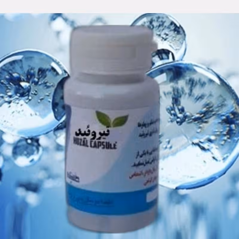 حب تخصصی کم کاری تیروئید و رفع مشکلات گوارشی و روده سرد و کمک در کاهش حجم بدن) موسسه پژوهشی طبی بازرگانی سیمرغ