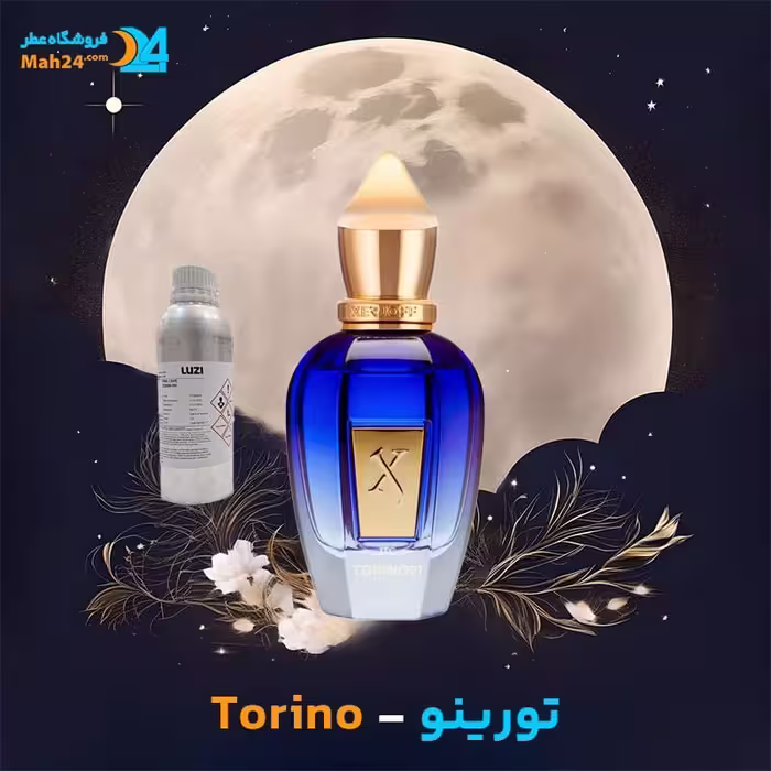 عطر خالص زرجوف تورینو | Xerjoff Torino