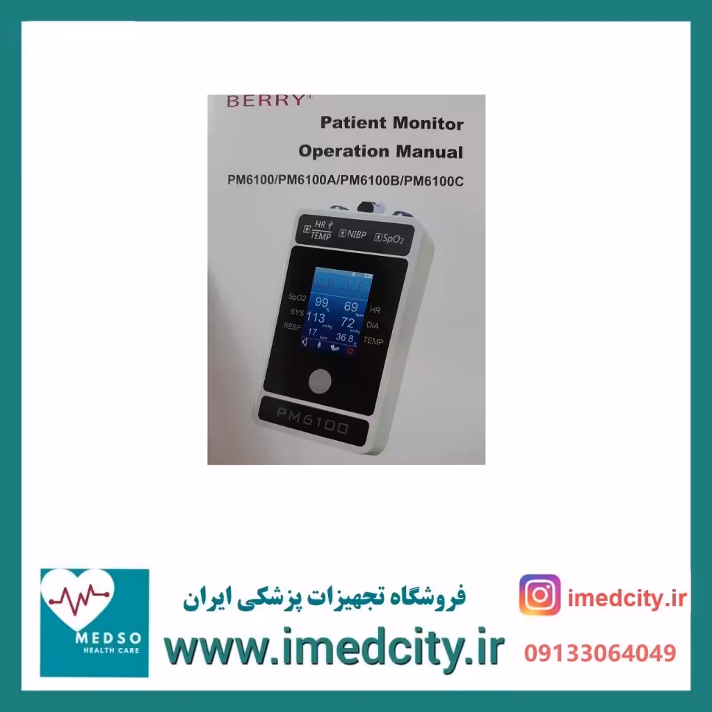 دستگاه پایش بیمار قلبی