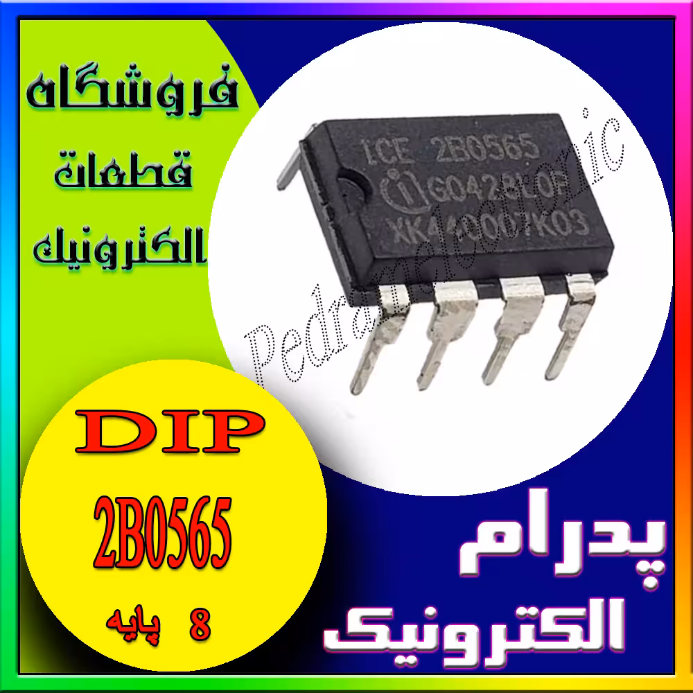 IC 2B0565 DIP-8