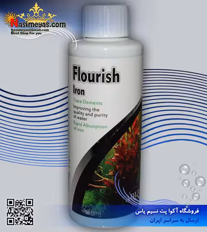 کود محلول آهن گیاهان آبزی 100 میل آبزی پروران