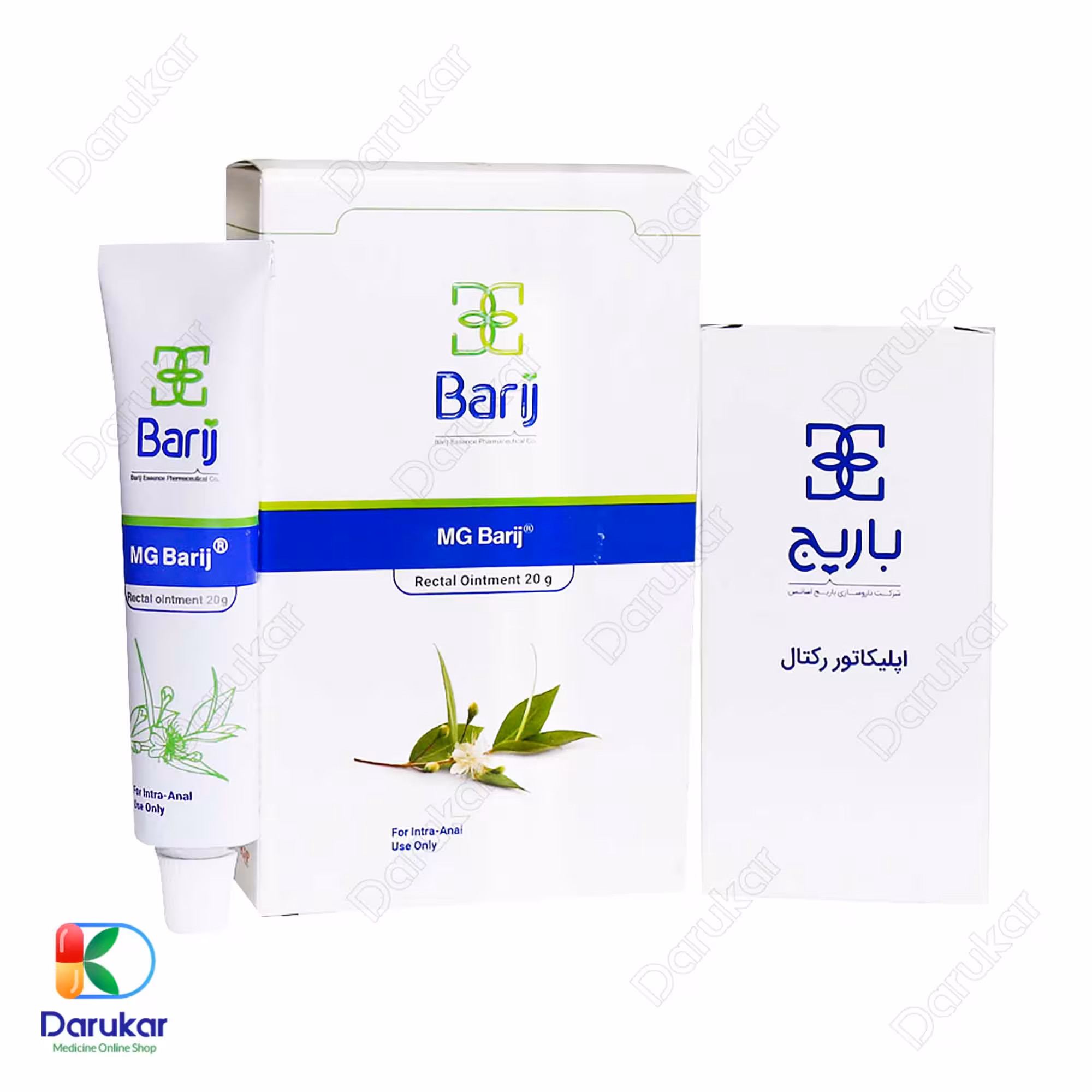 پماد مقعدی ام جی باریج اسانس