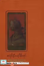 دفتر خط دار عسلی طرح BOTTICELLI کد 262 چرم لب طلایی پلاکدار | ایده بوک