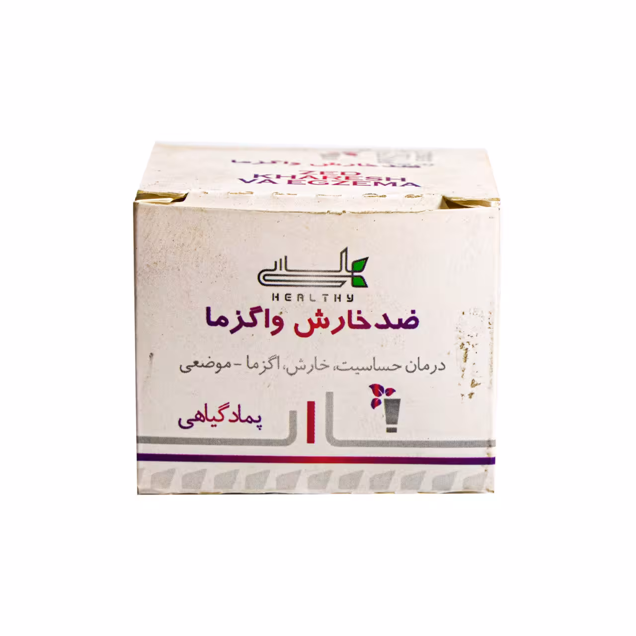 کرم ضد خارش و اگزما 30 گرمی