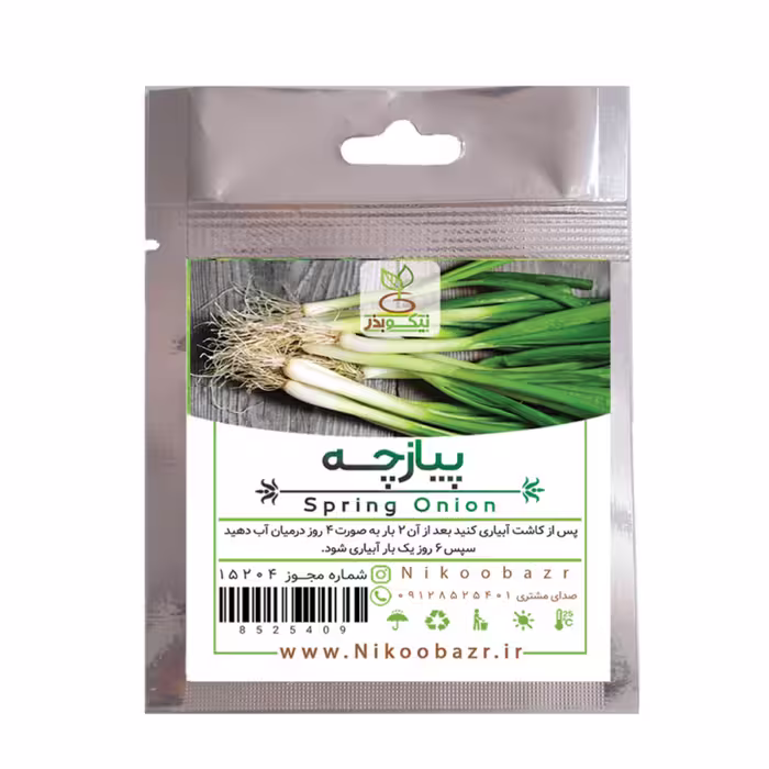 بذر پیازچه 