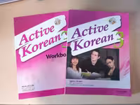 اکتیو کرین 3 | کتاب کره ای Active Korean 3