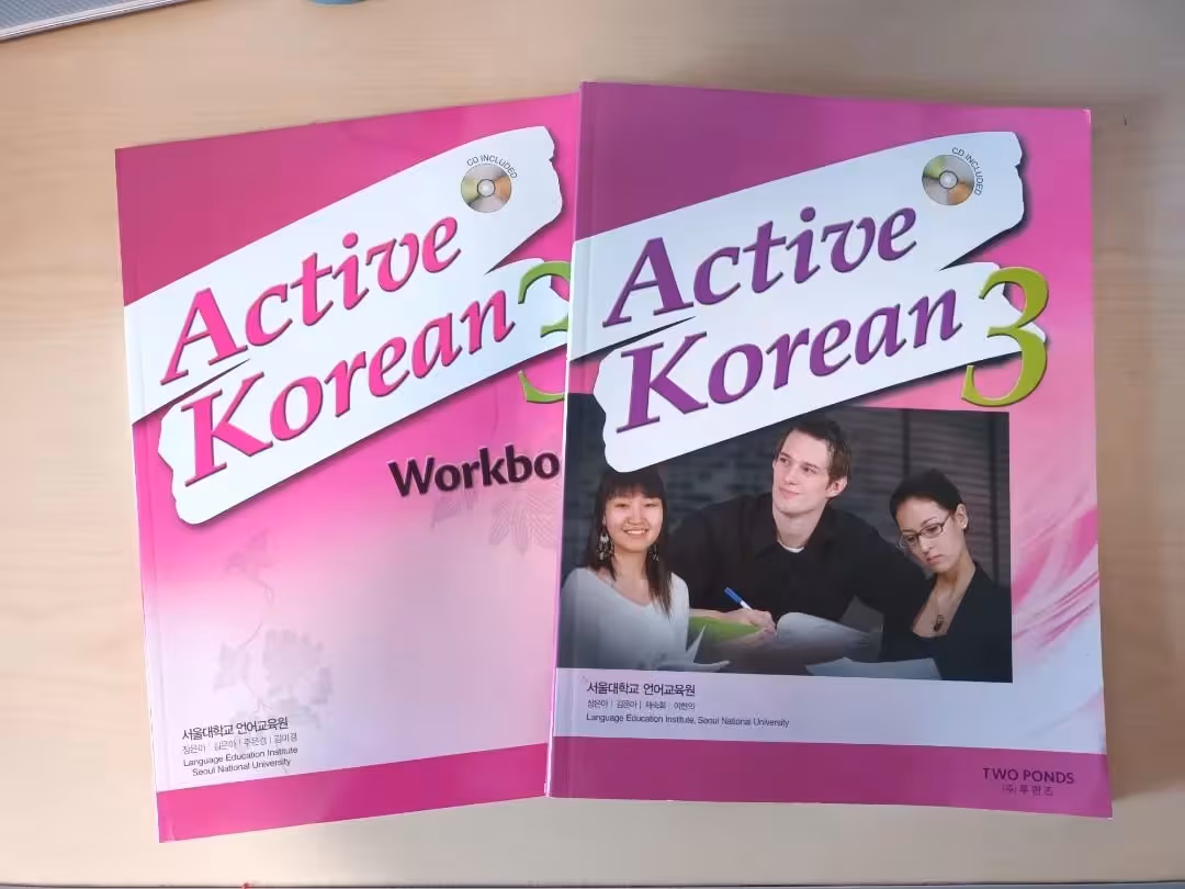 اکتیو کرین 3 | کتاب کره ای Active Korean 3