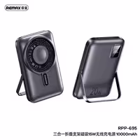 پاور بانک مگنتیک وایرلس، برند ریمکس، مدل RPP-695، ظرفیت 10000mAh