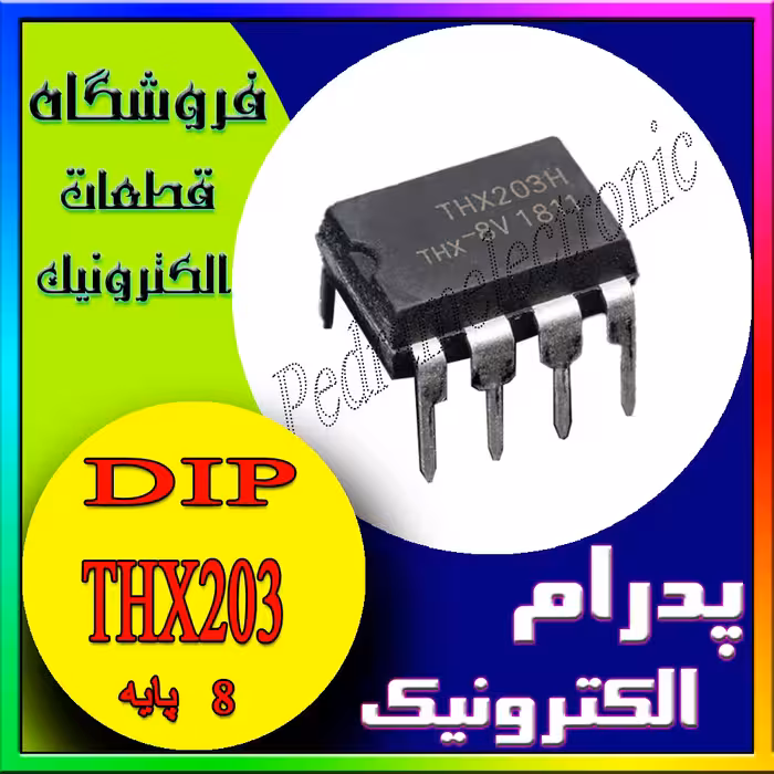 آی سی THX203 DIP-8