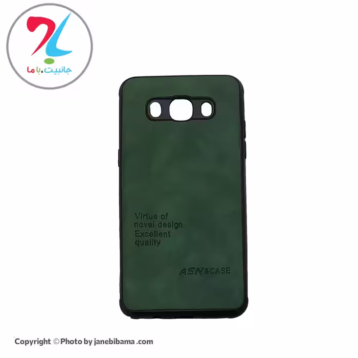 قاب گوشی سامسونگ Samsung J510 مدلASN-007 - سبز یشمی