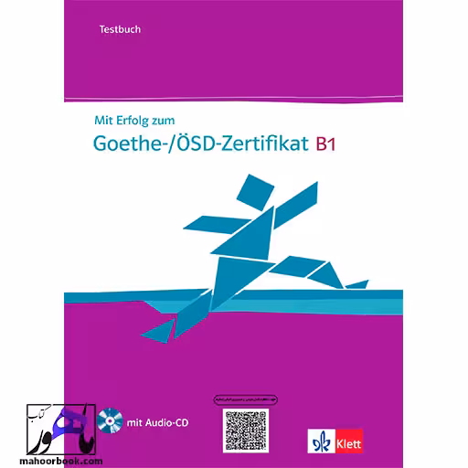 Mit erfolg zum B1 Testbuch | آزمون آلمانی میت ارفولگ زوم