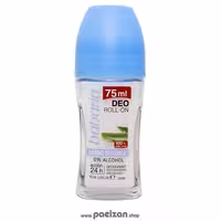 مام رول ضد تعریق درمو سنسیبل آبی برند باباریا